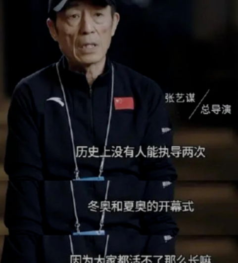 张艺谋72岁仍精力充沛，与他这个养生之道有关